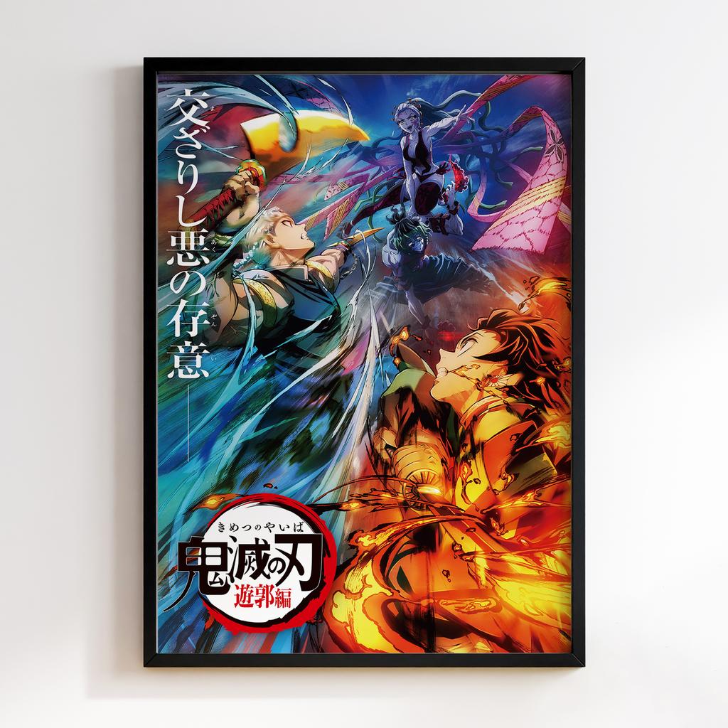 Постер Клинок, який знищує демонів (Demon Slayer) DR95