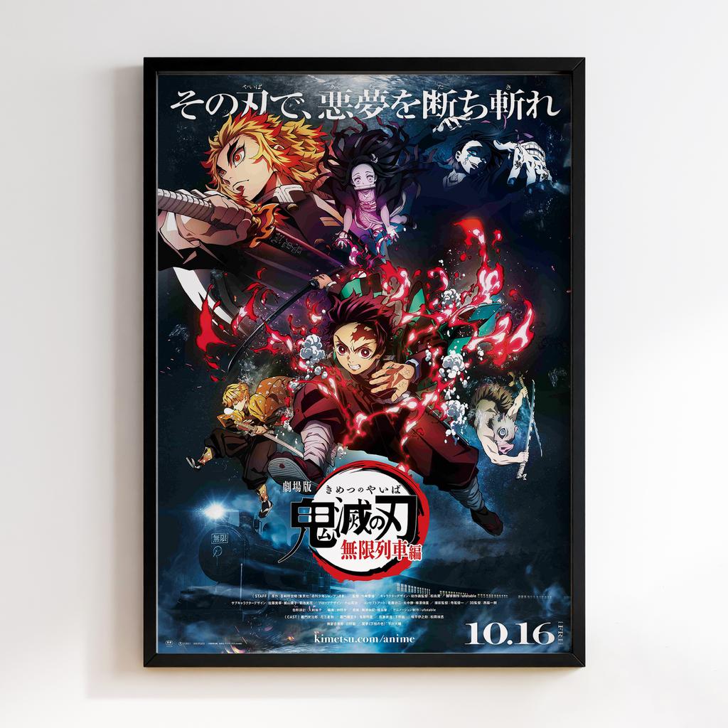 Постер Клинок, який знищує демонів (Demon Slayer) DR106
