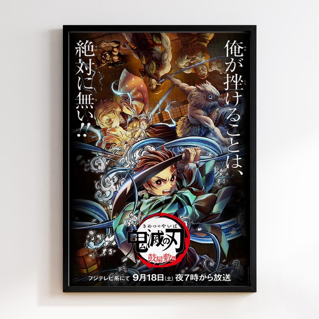 Постер Клинок, який знищує демонів (Demon Slayer) DR108