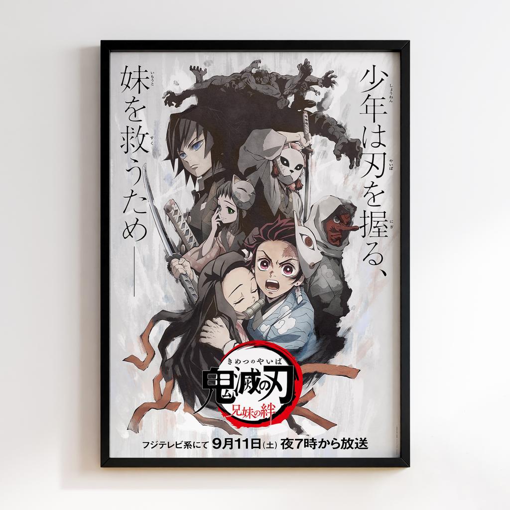 Постер Клинок, який знищує демонів (Demon Slayer) DR109