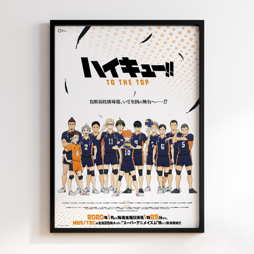 Постер Волейбол (Haikyu!!) HU07