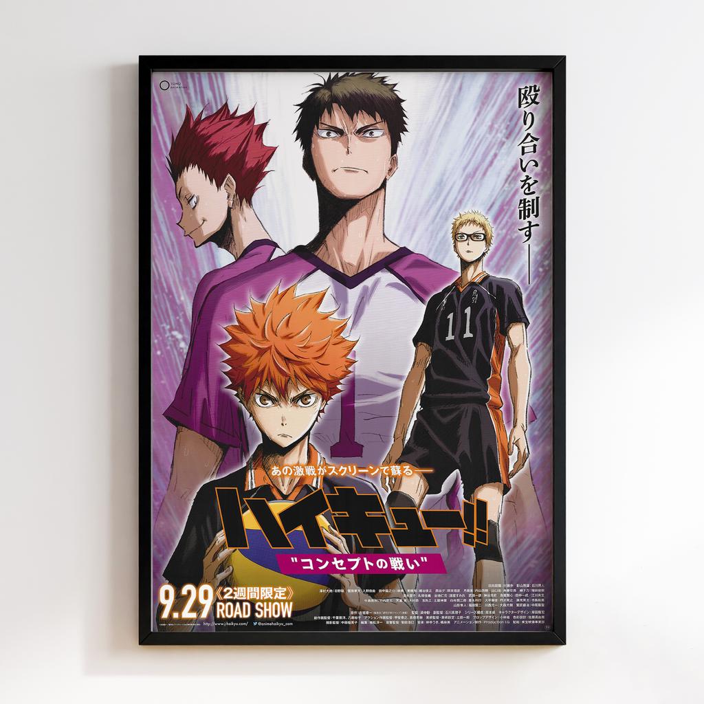 Постер Волейбол (Haikyu!!) HU09