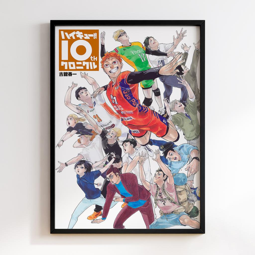 Постер Волейбол (Haikyu!!) HU12
