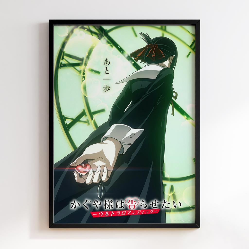 Постер Каґуя хоче, щоб їй зізналися (Kaguya-sama) KM03