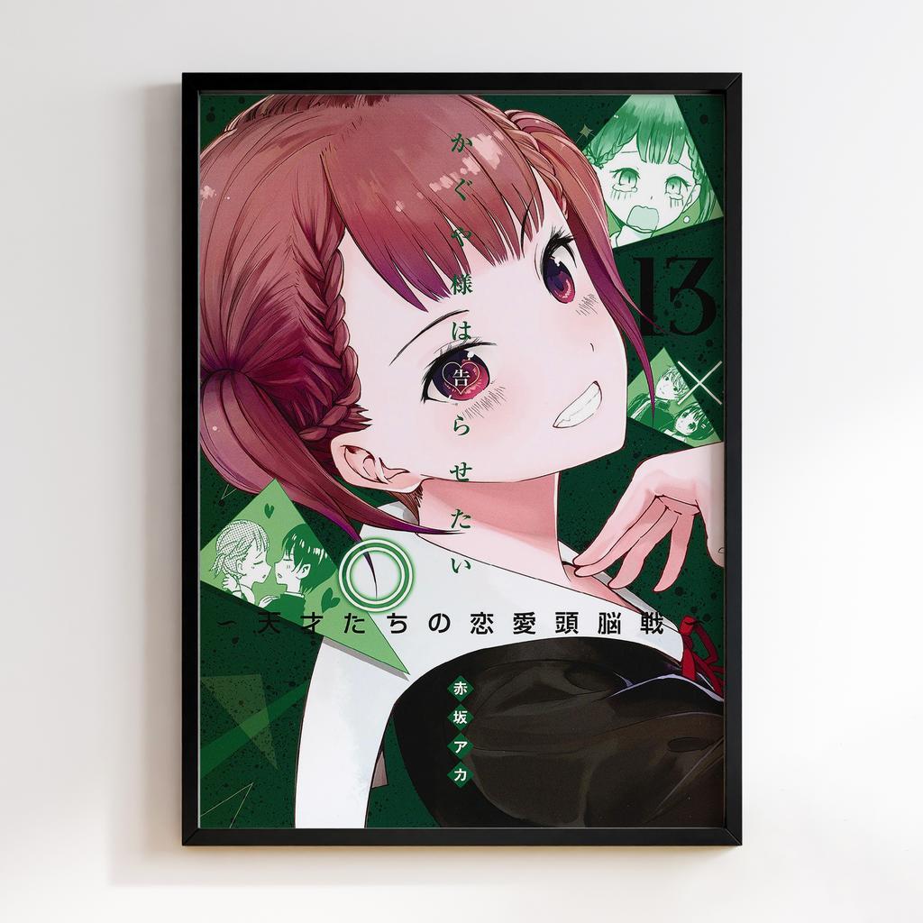 Постер Каґуя хоче, щоб їй зізналися (Kaguya-sama) KM04