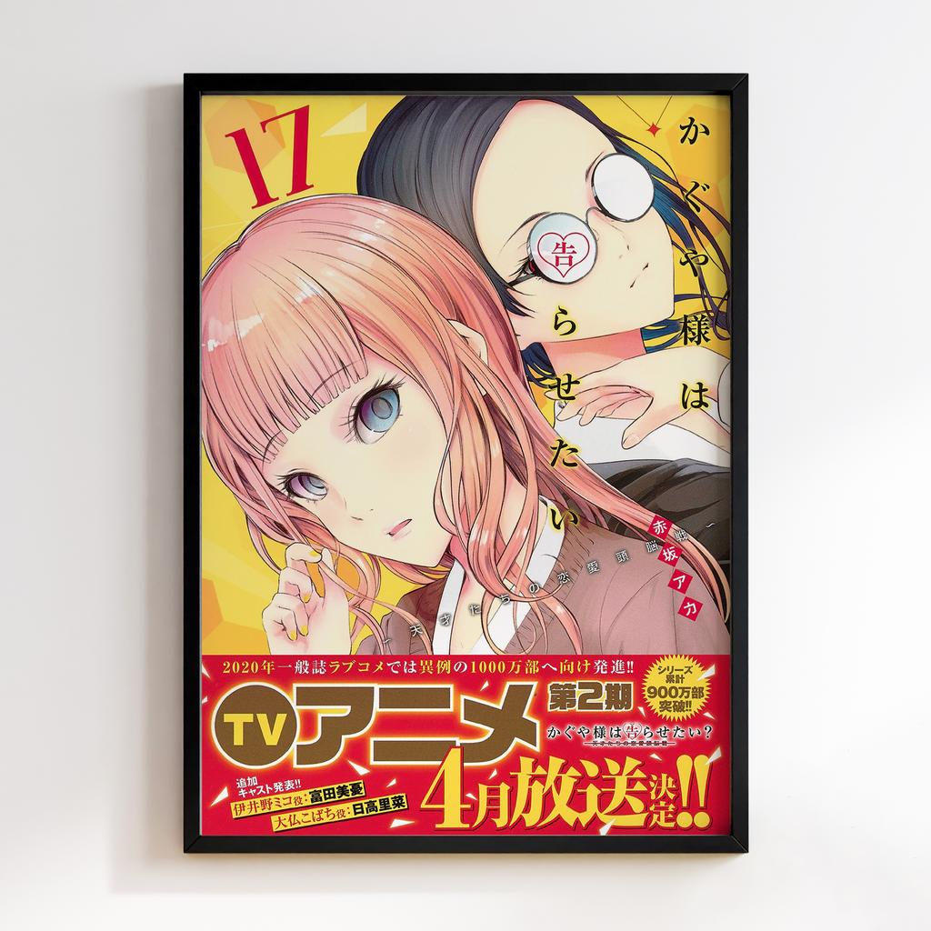 Постер Каґуя хоче, щоб їй зізналися (Kaguya-sama) KM06