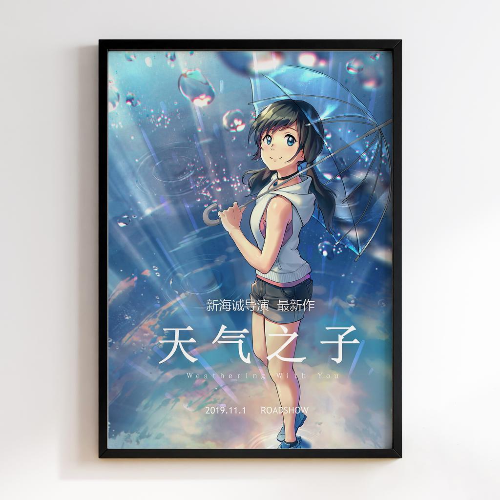 Постер Дитя погоди (Weathering With You) WU05