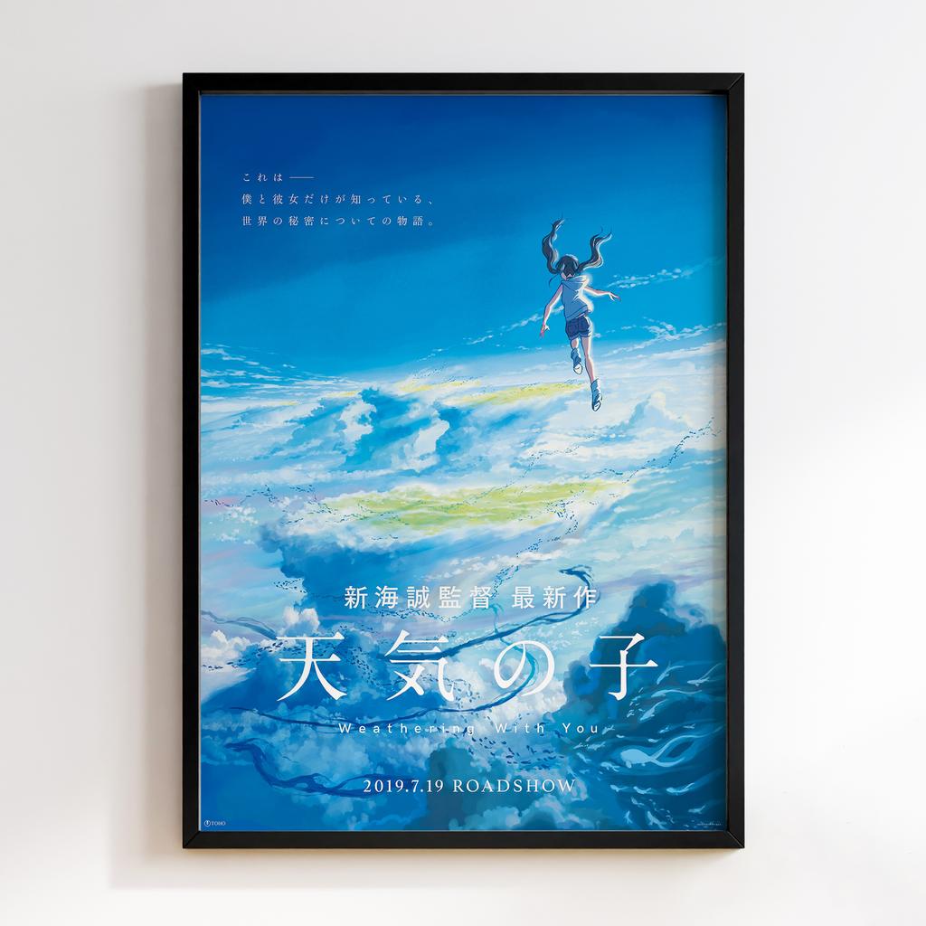 Постер Дитя погоди (Weathering With You) WU07