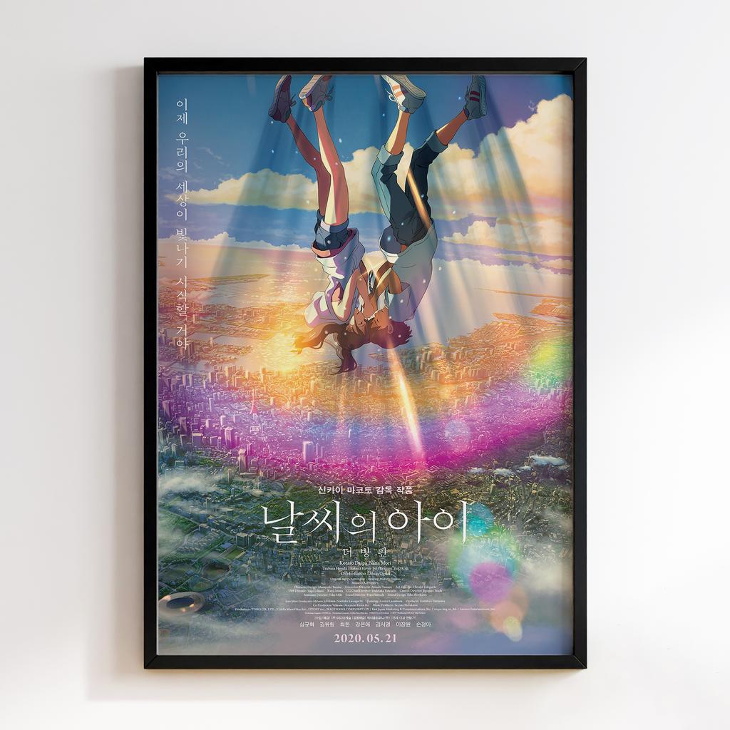 Постер Дитя погоди (Weathering With You) WU08