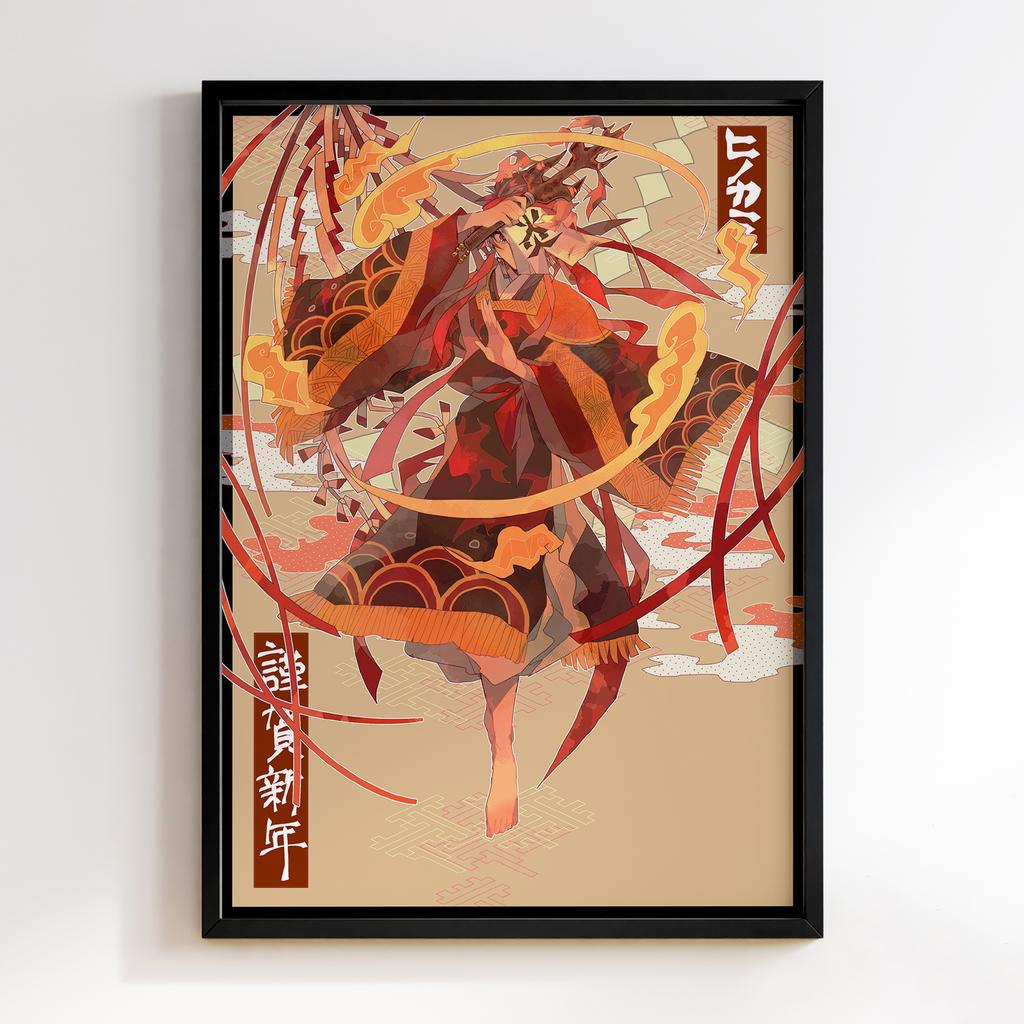 Постер Клинок, який знищує демонів (Demon Slayer) DR110