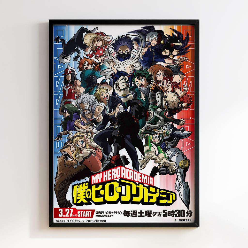 Постер Моя академія героїв (My Hero Academia) MA08