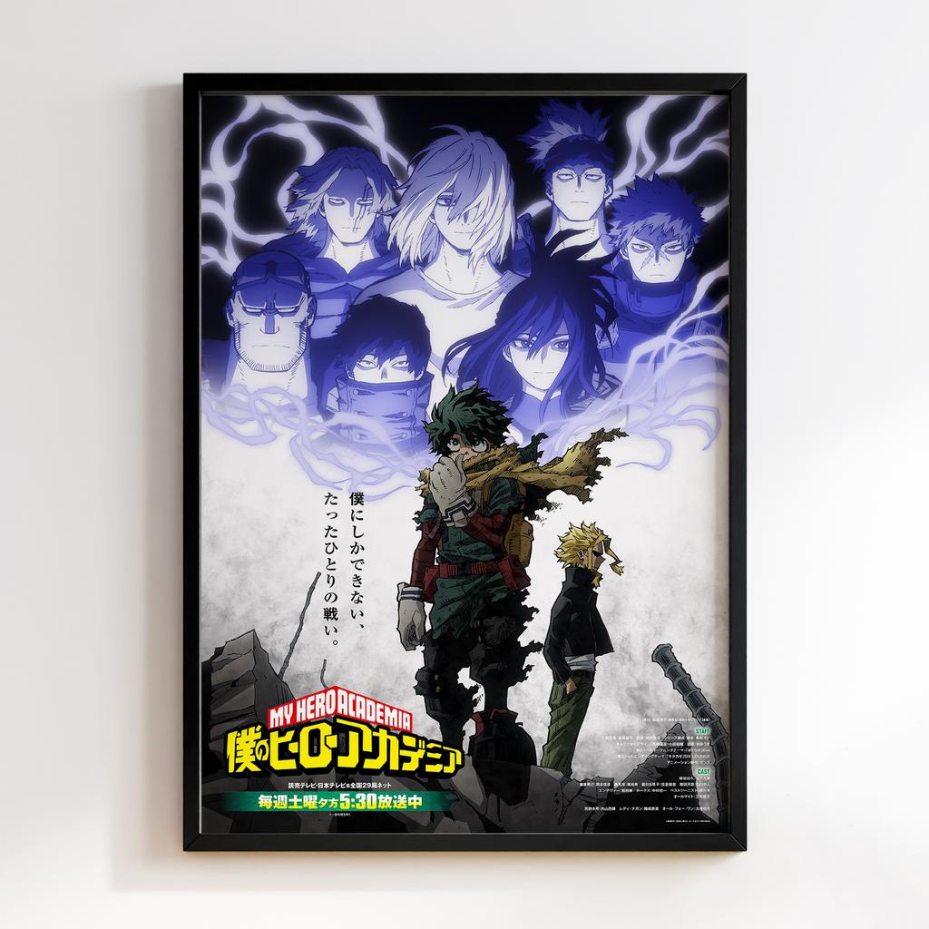 Постер Моя академія героїв (My Hero Academia) MA16