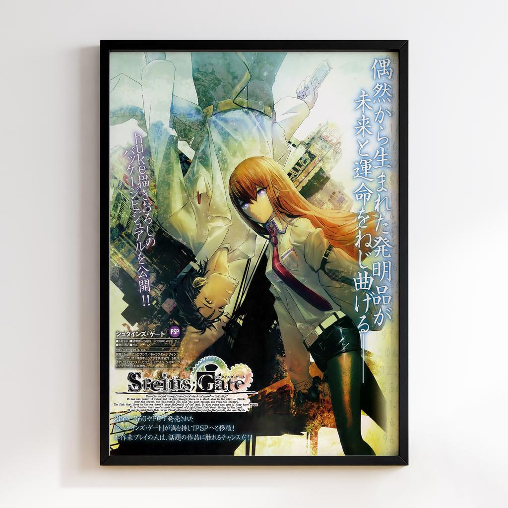 Постер Штейнова Брама (Steins Gate) SE12