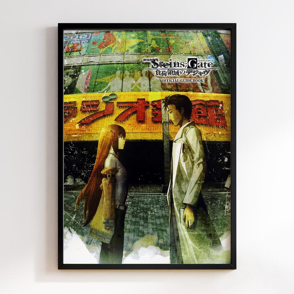 Постер Штейнова Брама (Steins Gate) SE19