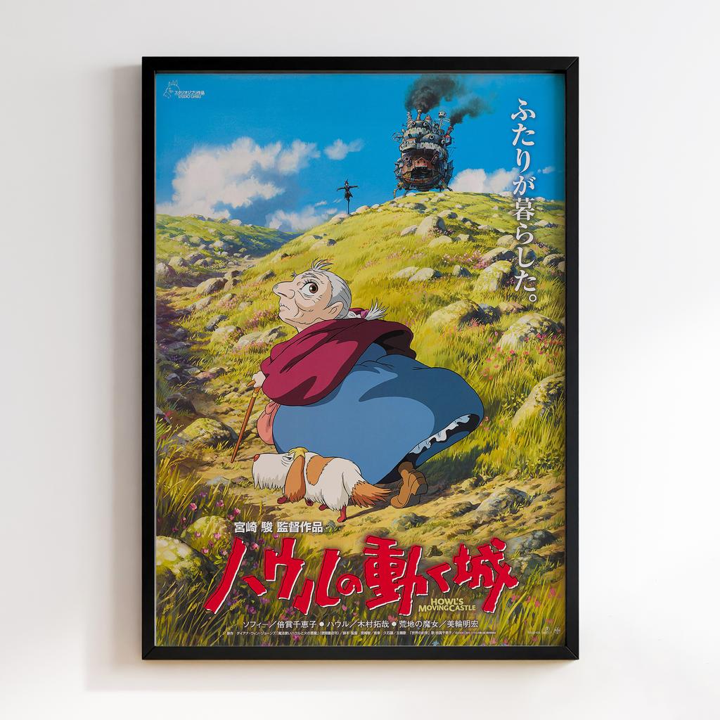 Постер Мандрівний замок Хаула (Howl's Moving Castle) XM15