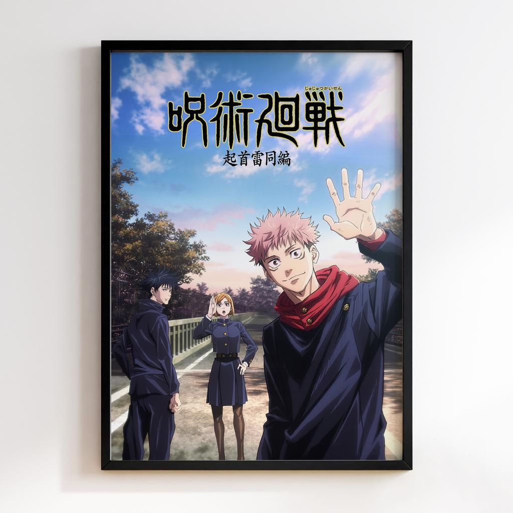 Постер Магічна Битва (Jujutsu Kaisen) JK42