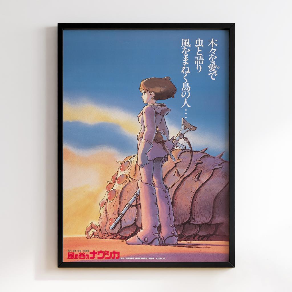 Постер Навсікая з Долини Вітрів (Nausicaä of the Valley of the Wind) ТЕ14