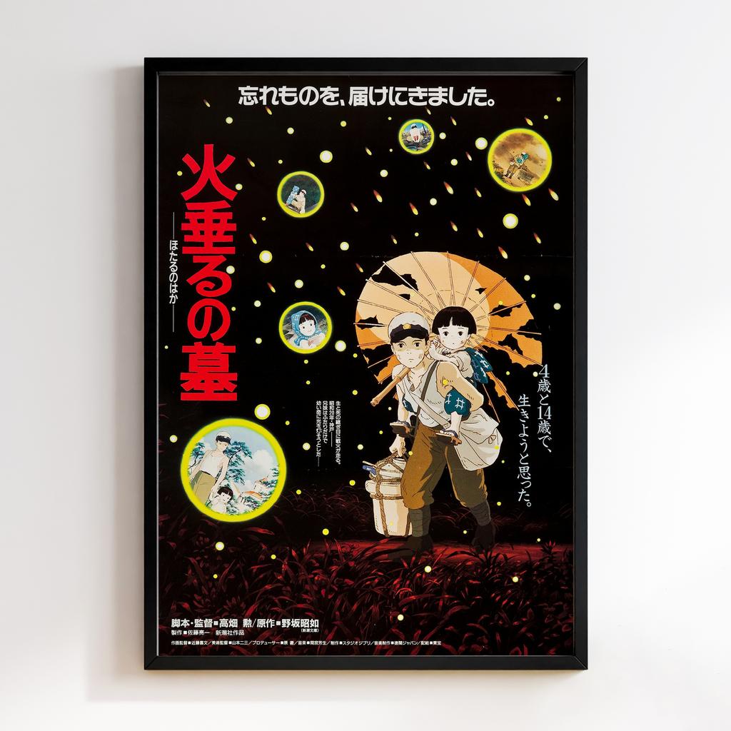 Постер Могила Світлячків (Grave of the Fireflies) GE06