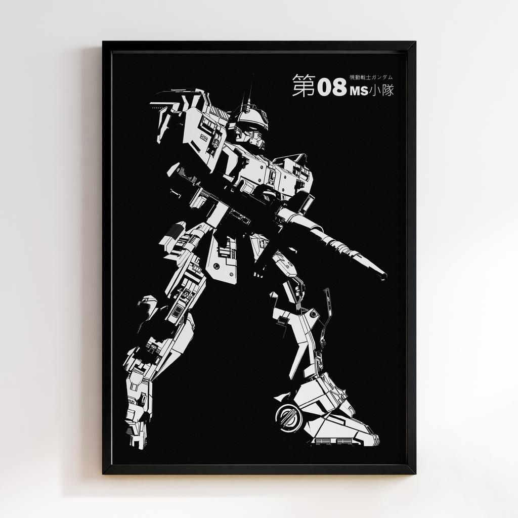 Постер Мобільний воїн Гандам (Mobile Suit Gundam) MSG21