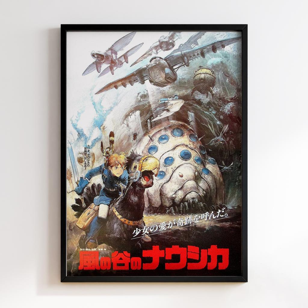 Постер Навсікая з Долини Вітрів (Nausicaä of the Valley of the Wind) ТЕ15