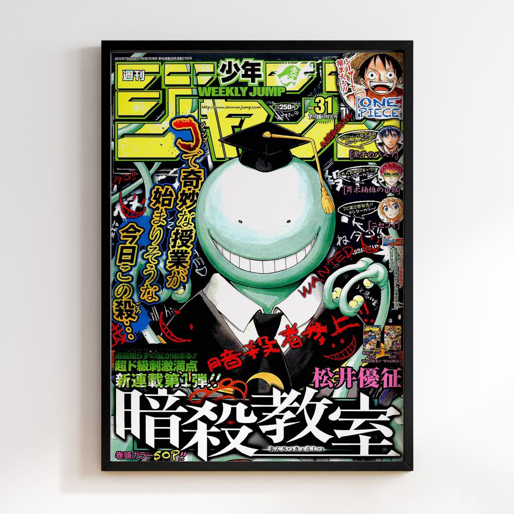 Постер Клас вбивць (Assassination Classroom) ASC03