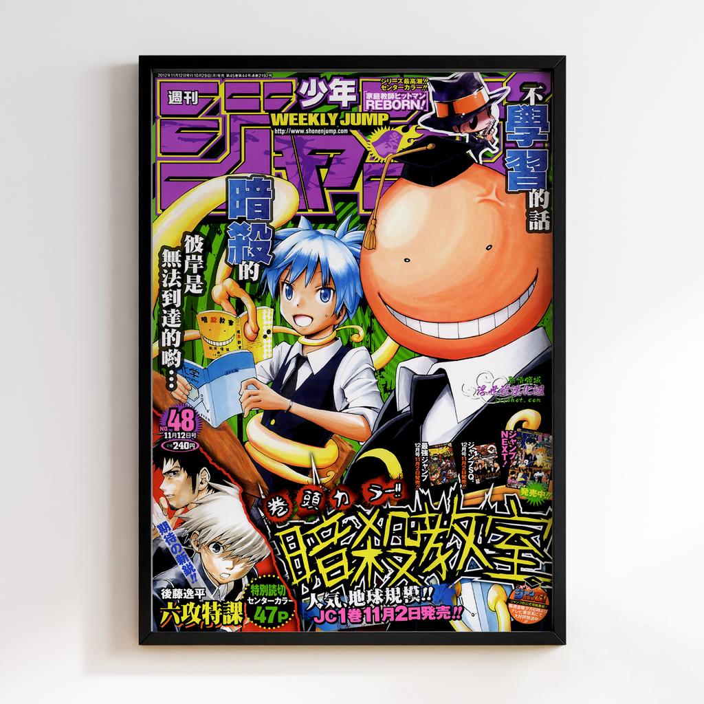 Постер Клас вбивць (Assassination Classroom) ASC06