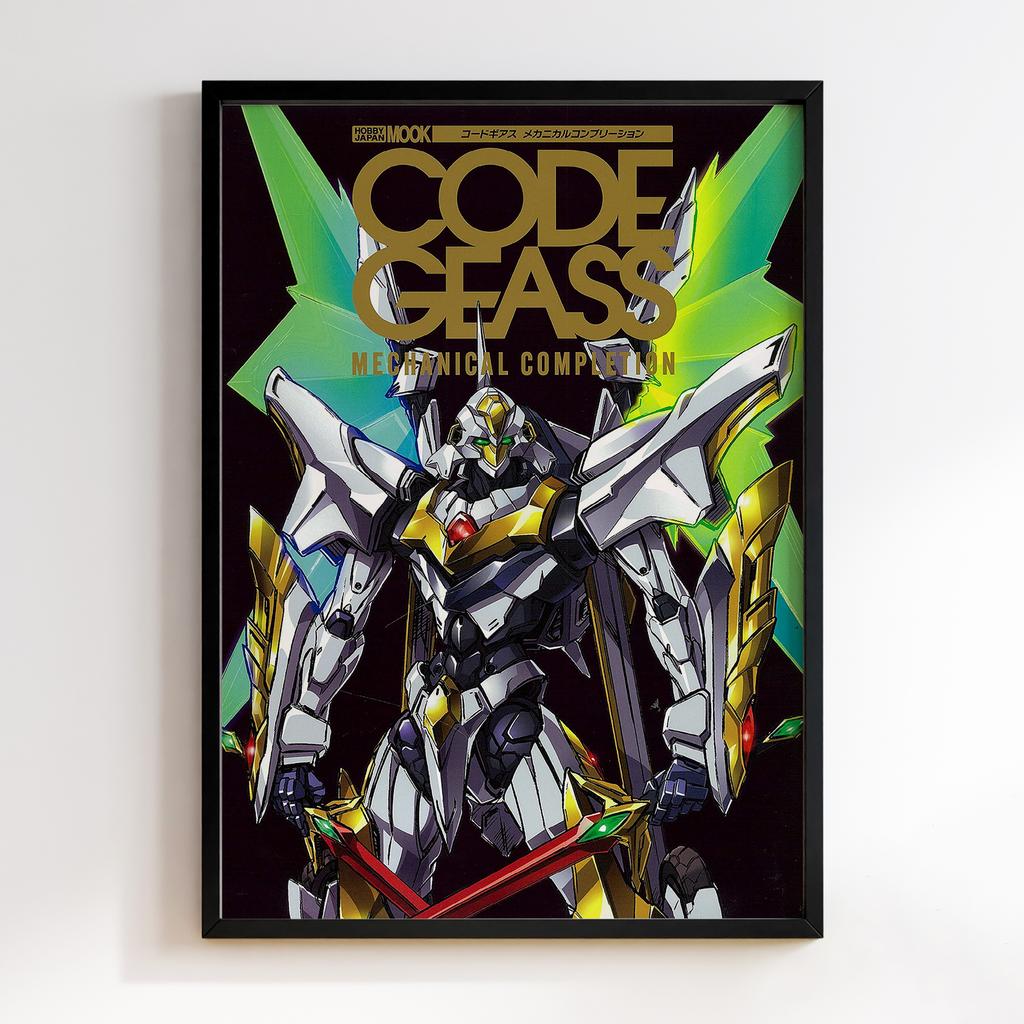 Постер Код Ґіас (Code Geass) CI05