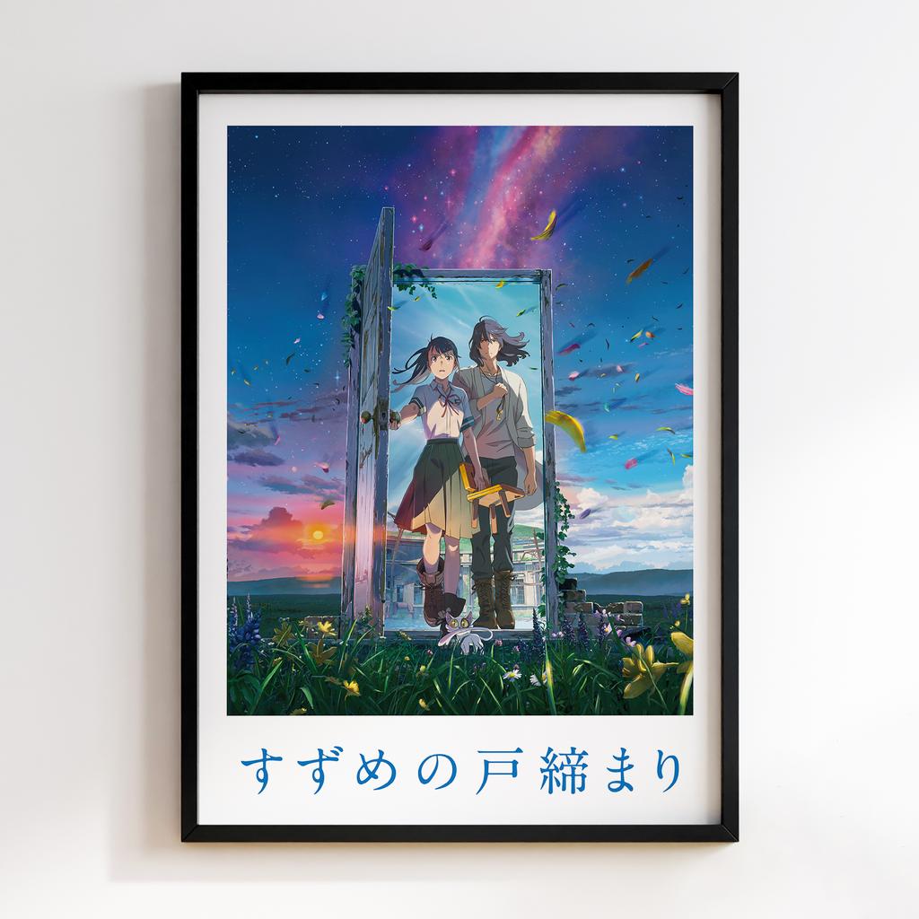 Постер Судзуме зачиняє двері (Suzume's Door-Locking | Suzume no Tojimari) SNT11