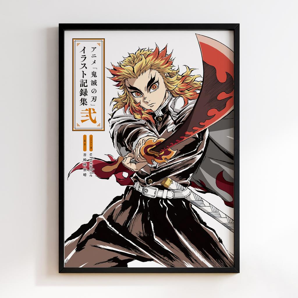 Постер Клинок, який знищує демонів (Demon Slayer) DR130