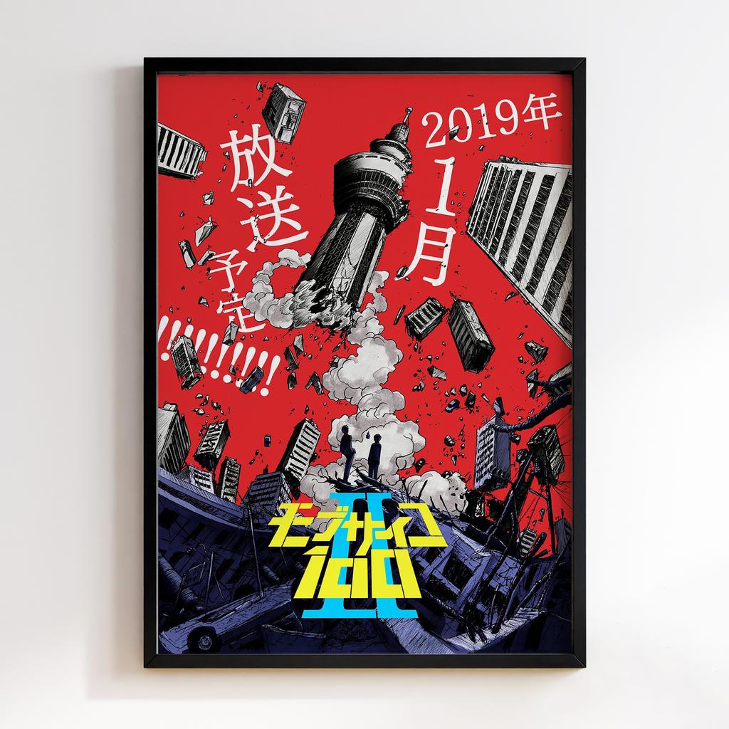 Постер Mob Psycho 100 (Моб Психо 100) MPH16