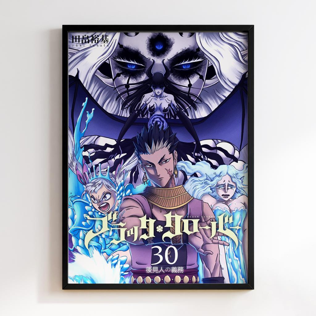 Постер Чорний Клевер (Black Clover) BCR04