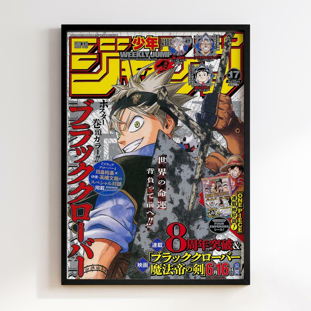 Постер Чорний Клевер (Black Clover) BCR17