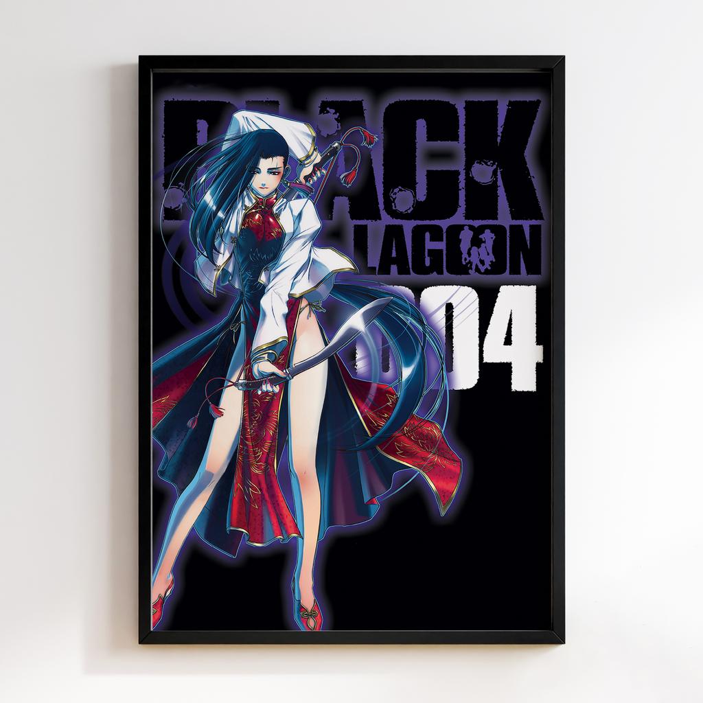 Постер Пірати «Чорної Лагуни» (Black Lagoon) BLN04