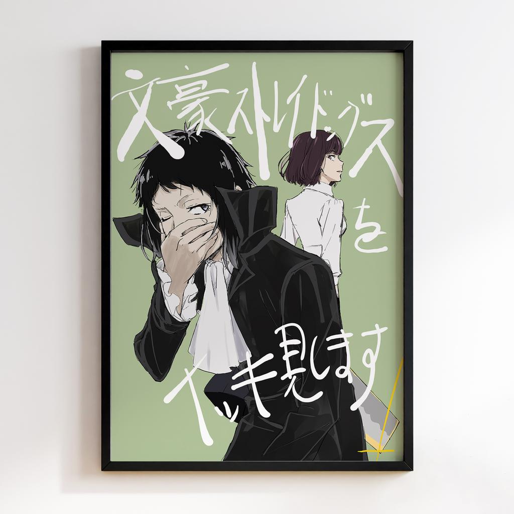 Постер Літературні генії Бродячі Пси (Bungou Stray Dogs) BSD34