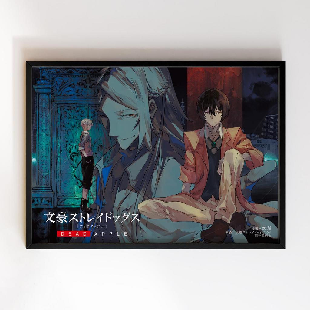 Постер Літературні генії Бродячі Пси (Bungou Stray Dogs) BSD49