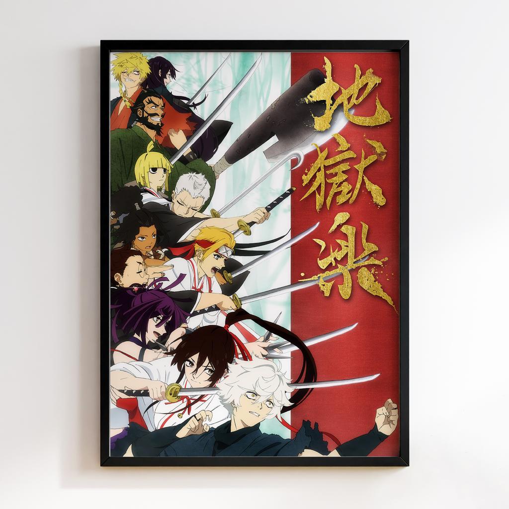 Постер Hell's Paradise (Пекельний Рай) HPS04