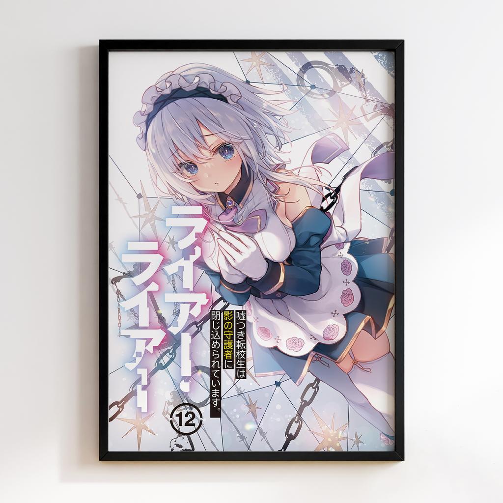 Постер Брехун Брехун (Liar Liar) LSA02