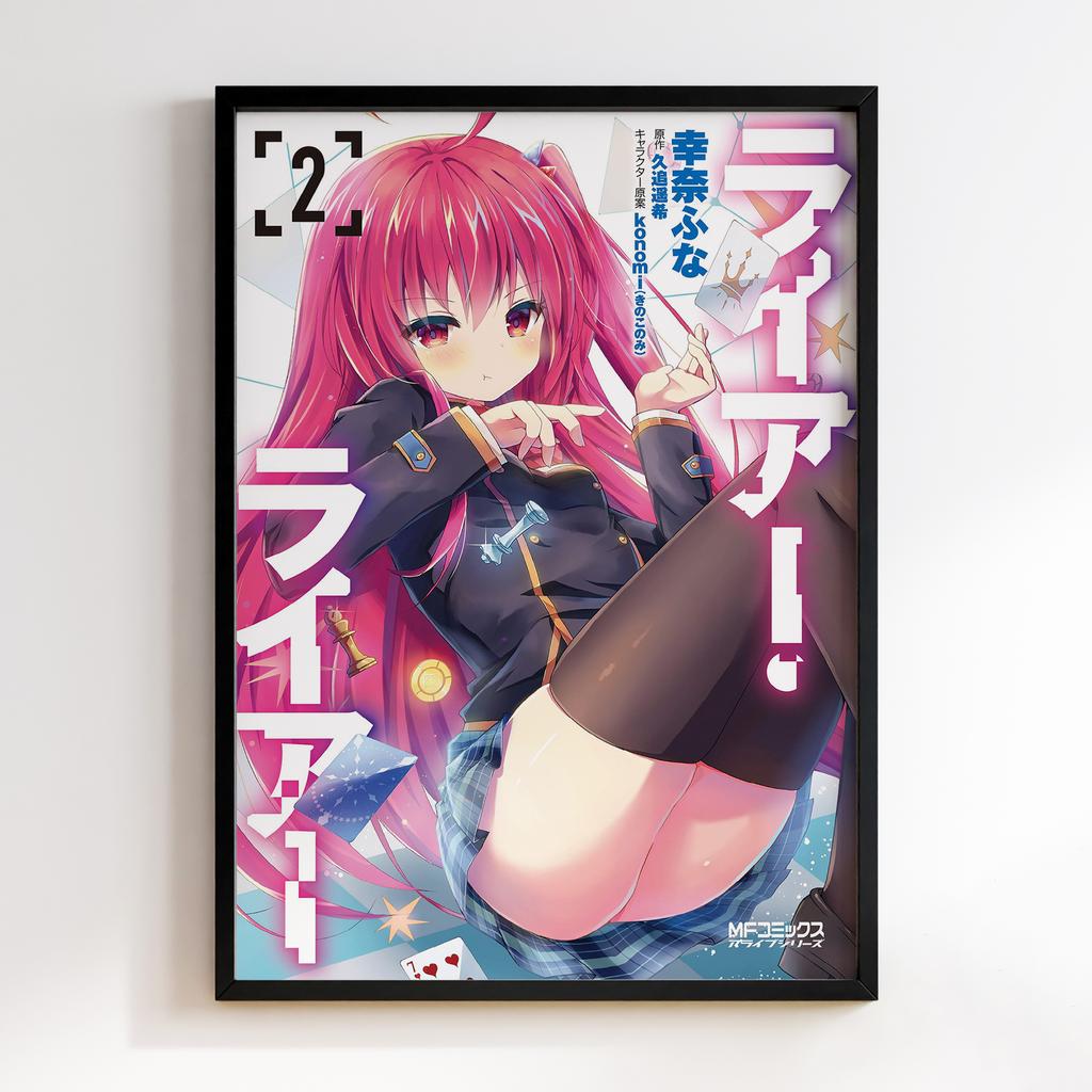 Постер Брехун Брехун (Liar Liar) LSA09