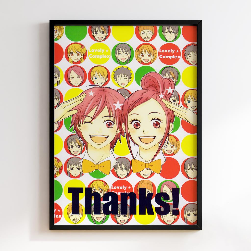 Постер Зворушливий Комплекс (Lovely Complex) LCX17