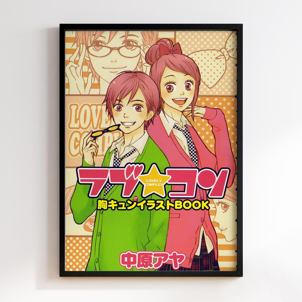 Постер Зворушливий Комплекс (Lovely Complex) LCX27