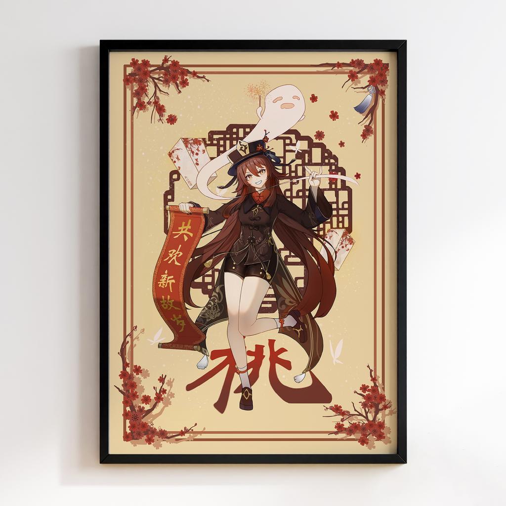 Постер Геншин Імпакт Ху Тао (Genshin Impact Hu Tao)​ HYT42