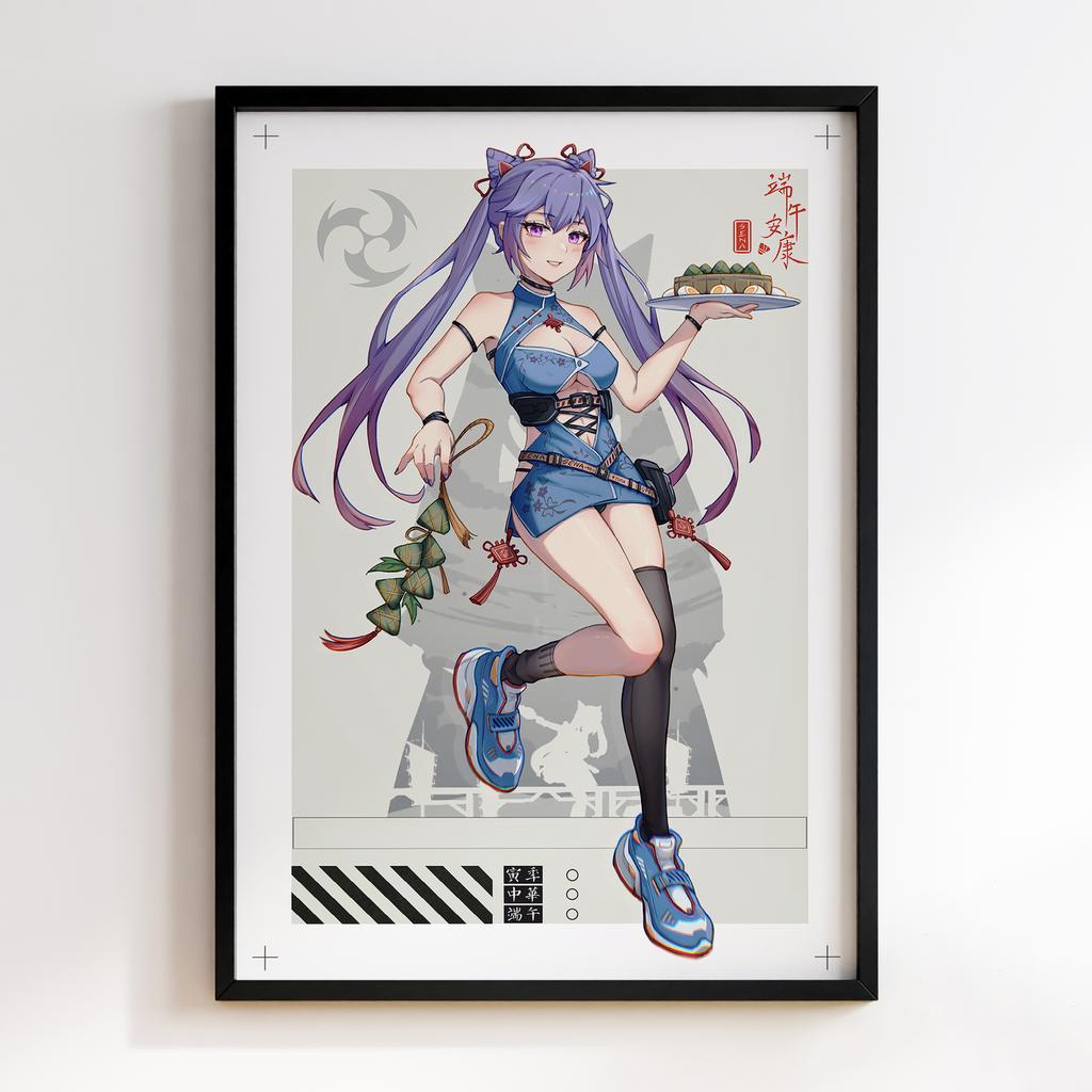 Постер Ке Цин Геншин Імпакт(Genshin Impact Keqing)​ GIK23