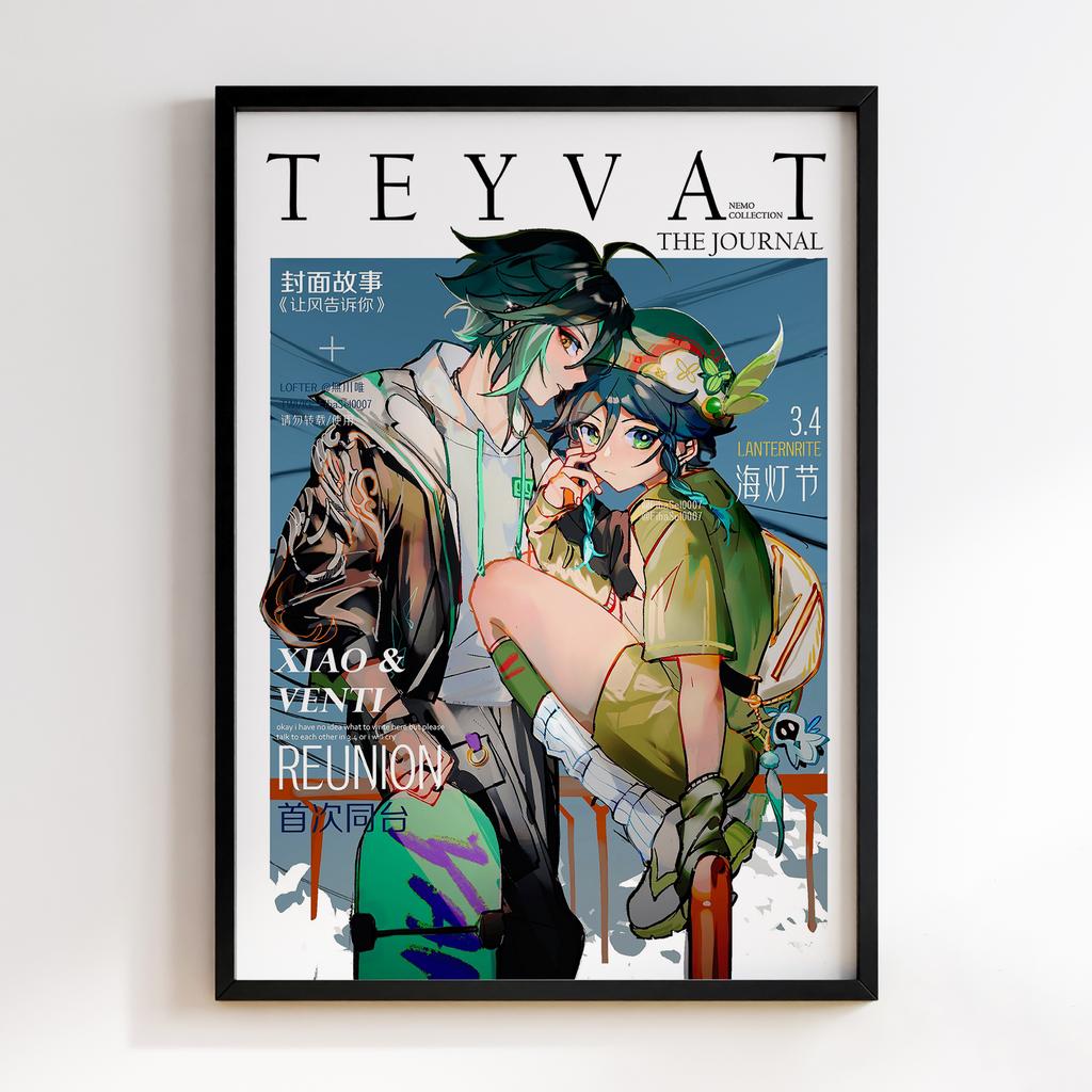 Постер Хаорі Геншин Імпакт (Xiao Genshin Impact) XGI002