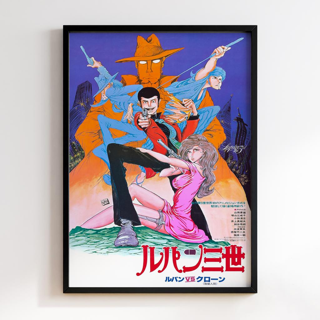 Постер Люпен III (Lupin the Third) LT08