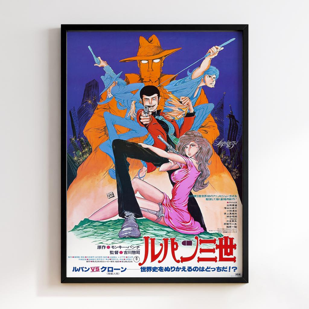 Постер Люпен III (Lupin the Third) LT09
