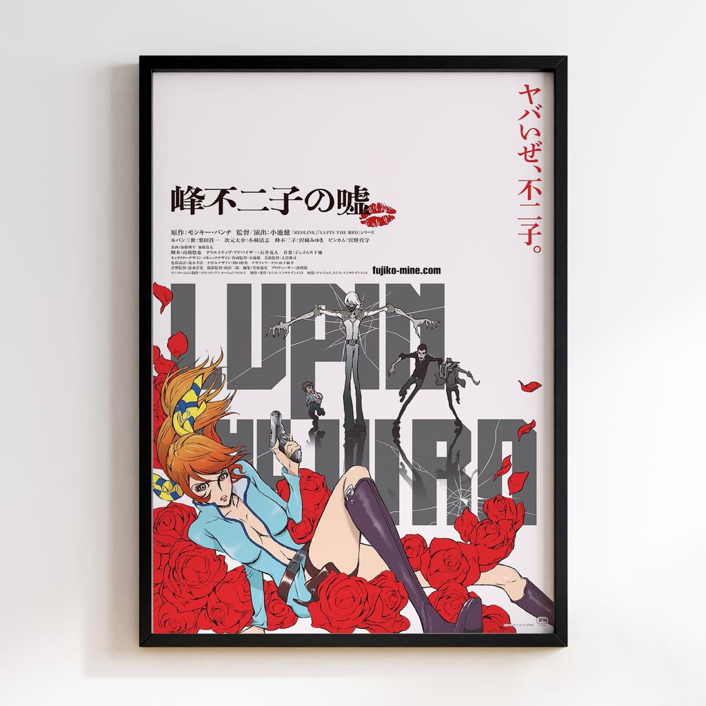 Постер Люпен III (Lupin the Third) LT31