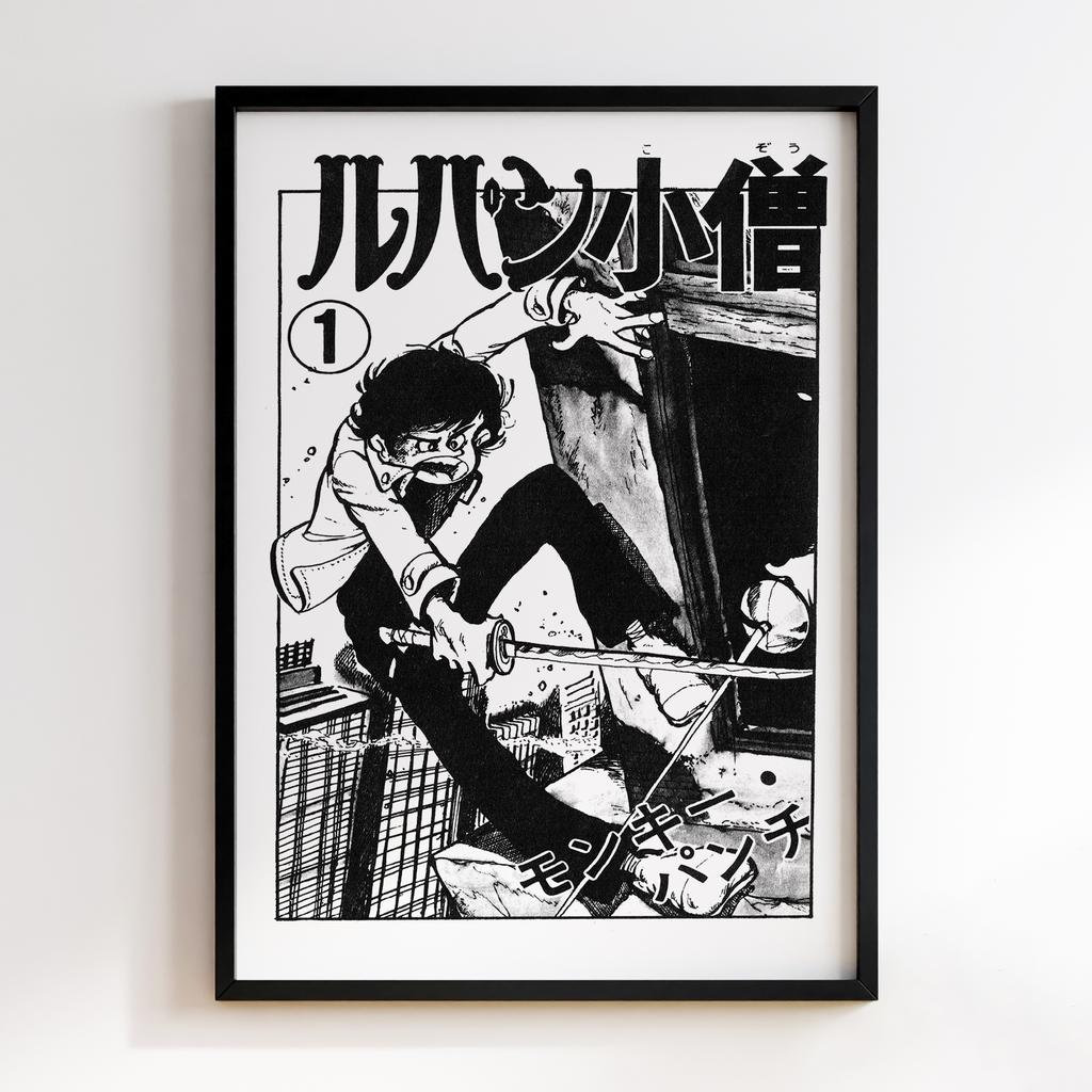 Постер Люпен III (Lupin the Third) LT38