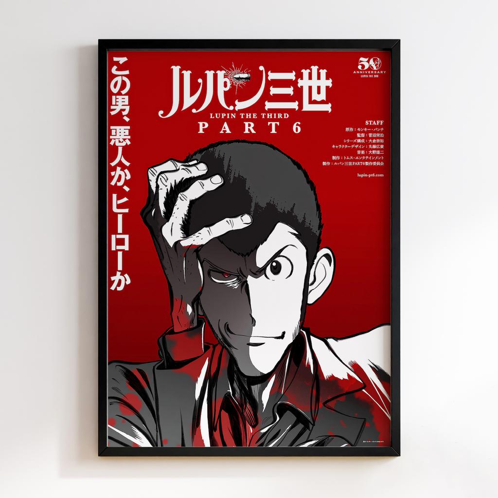 Постер Люпен III (Lupin the Third) LT40