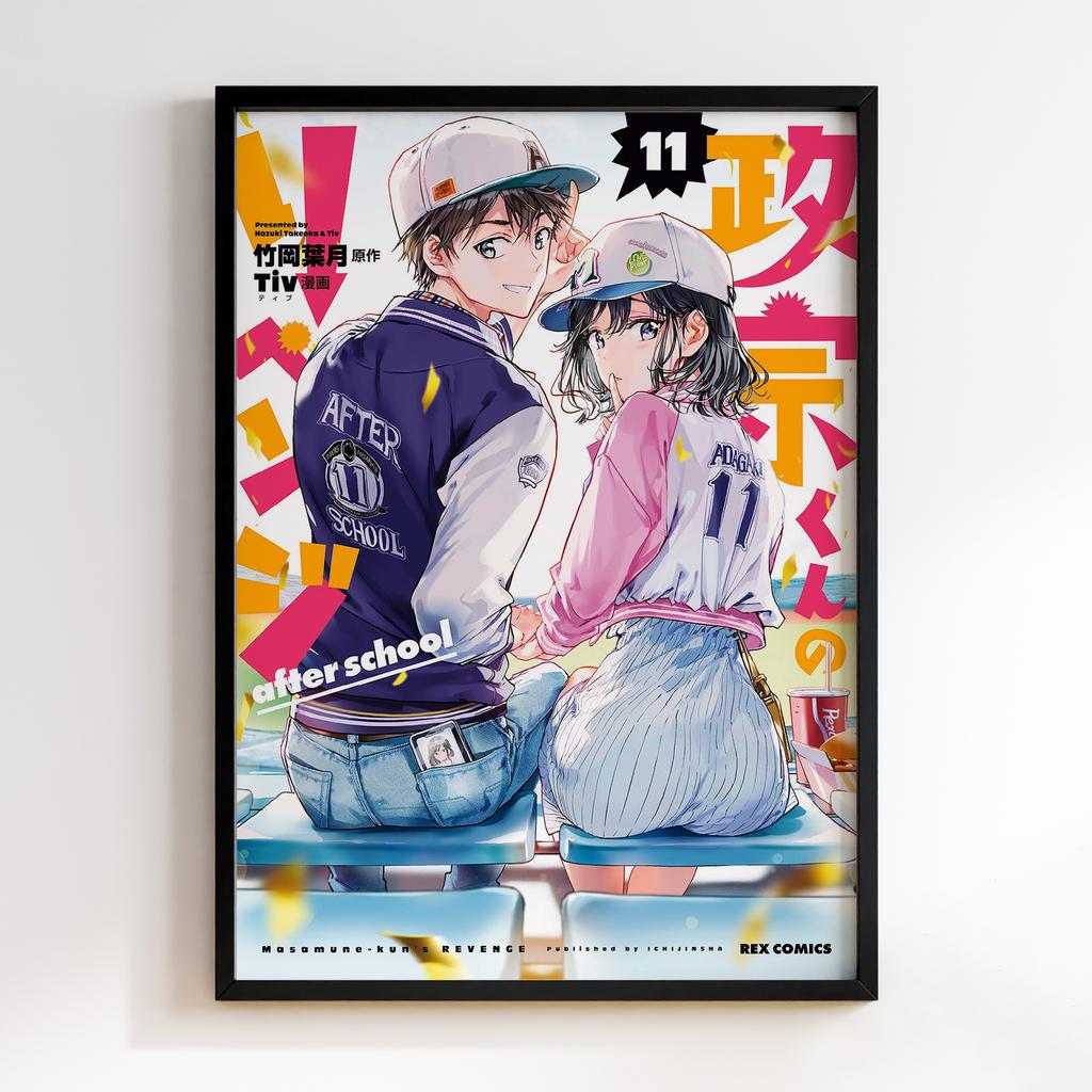 Постер Помста Масамуне (Masamune-kun no Revenge) MKR16