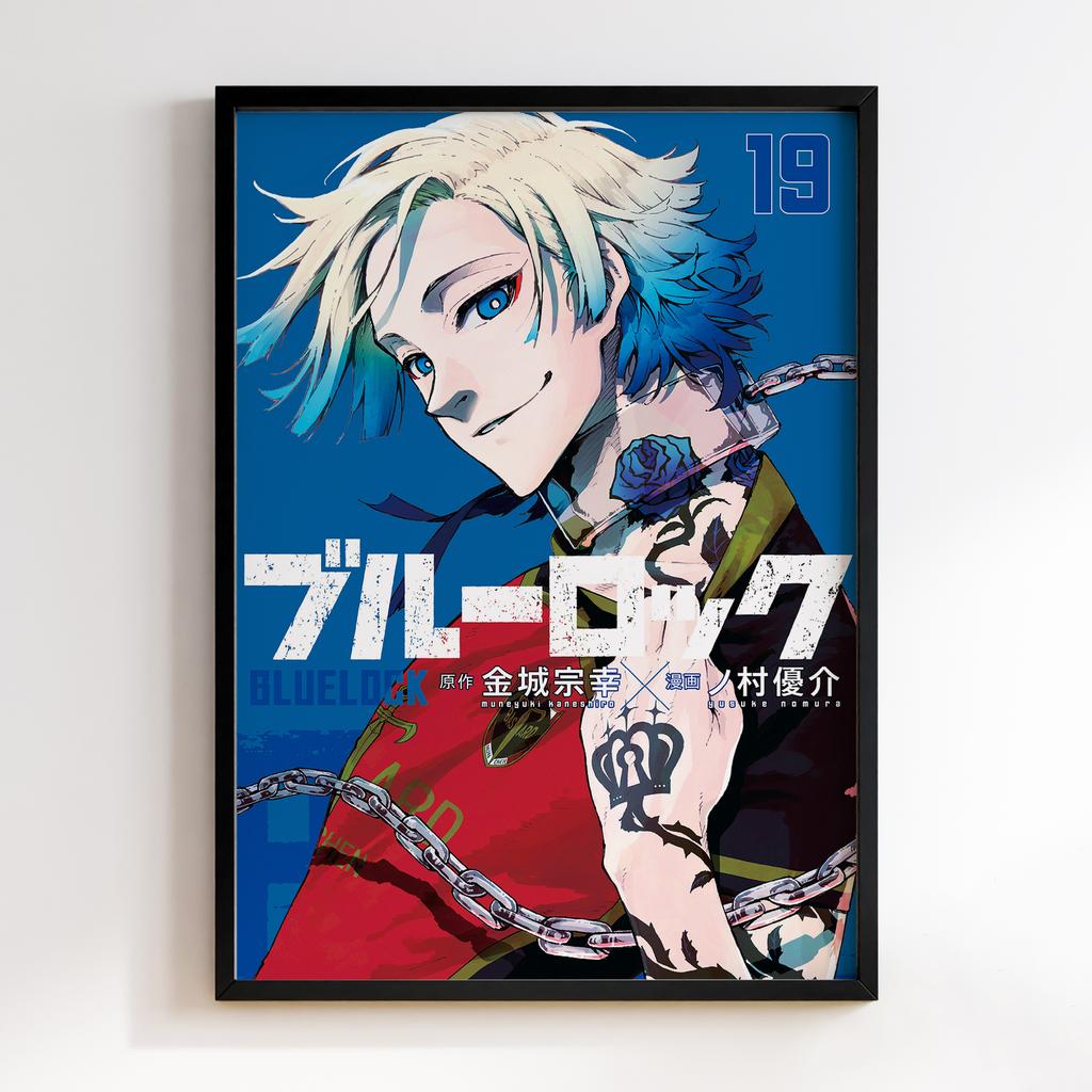 Постер Синя в'язниця (Bluelock) BLK20